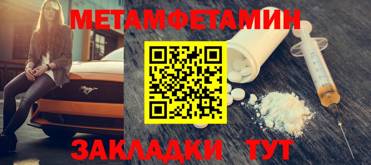 Амфетамин  Вход с VPN  АМФ  АМФ 97%  Прокопьевск 