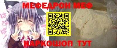 мефедрон VHQ Бугуруслан
