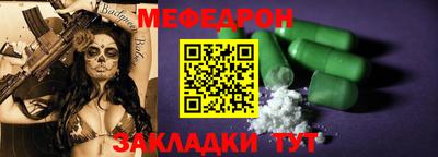 мефедрон VHQ Бугуруслан