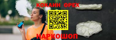 мефедрон VHQ Бугуруслан