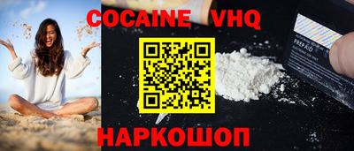 мефедрон VHQ Бугуруслан