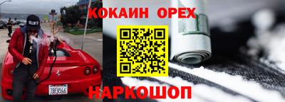 спиды Будённовск