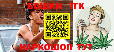 дистиллят марихуана Бузулук