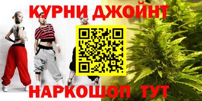 дистиллят марихуана Бузулук