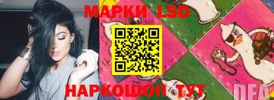 дистиллят марихуана Бузулук