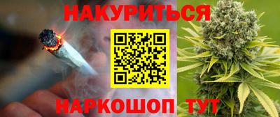 дистиллят марихуана Бузулук