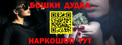 спиды Будённовск
