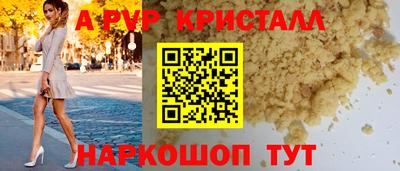 спиды Будённовск