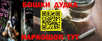 мефедрон VHQ Бугуруслан