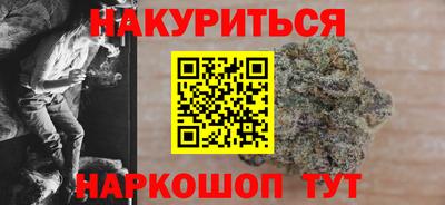 мефедрон VHQ Бугуруслан