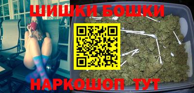 мефедрон VHQ Бугуруслан