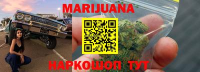 дистиллят марихуана Бузулук