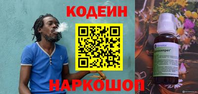 спиды Будённовск