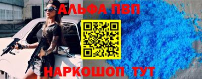 спиды Будённовск