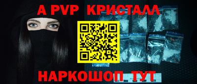 спиды Будённовск