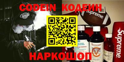 мефедрон VHQ Бугуруслан