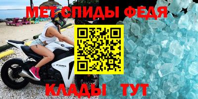 спиды Будённовск