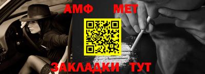 мефедрон VHQ Бугуруслан