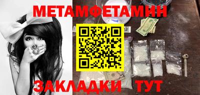 мефедрон VHQ Бугуруслан
