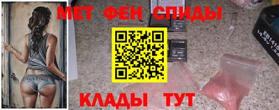 спиды Будённовск