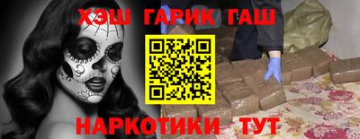 дистиллят марихуана Бузулук