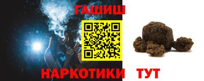 мефедрон VHQ Бугуруслан