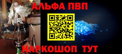 спиды Будённовск