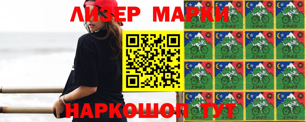 LSD-25 экстази кислота  Вход с VPN  Прокопьевск 