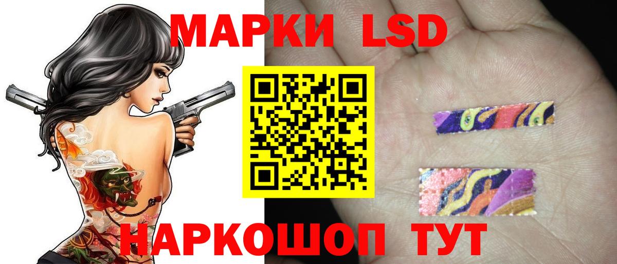 LSD-25 экстази ecstasy Прокопьевск