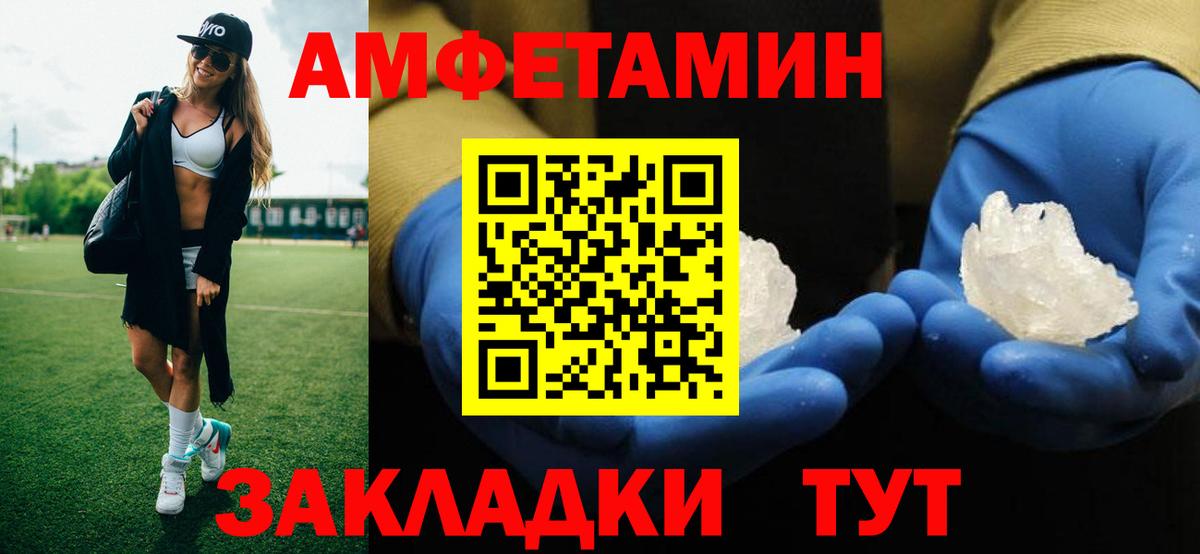 Прокопьевск  Метамфетамин витя  Метамфетамин витя  Вход с VPN 