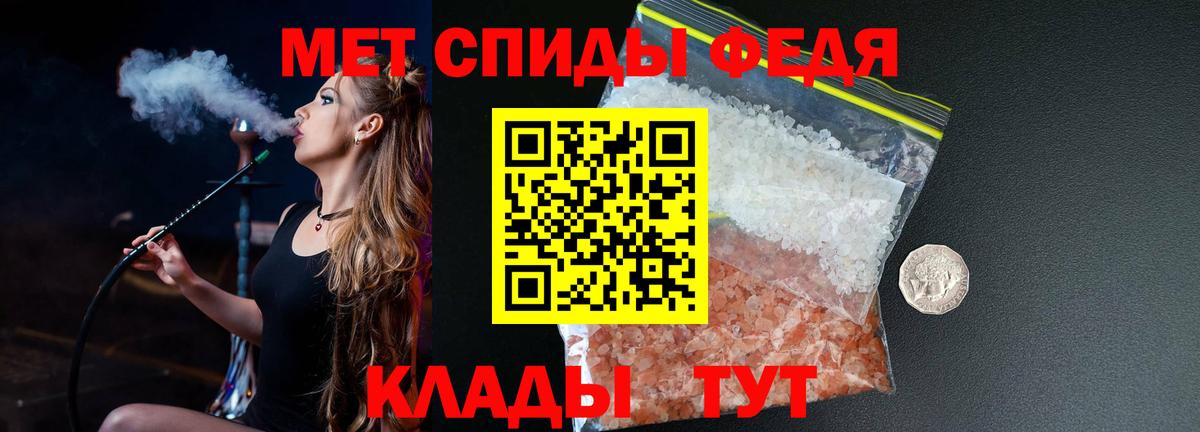Метамфетамин Декстрометамфетамин 99.9% Прокопьевск