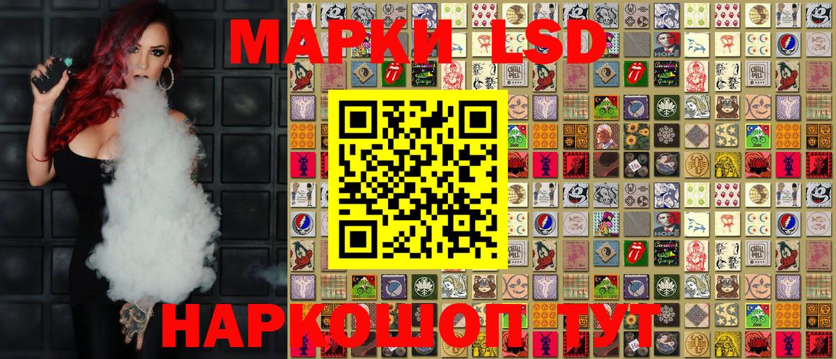 Марки NBOMe 1,5мг  Марки NBOMe 1,5мг  Вход с VPN  Прокопьевск 
