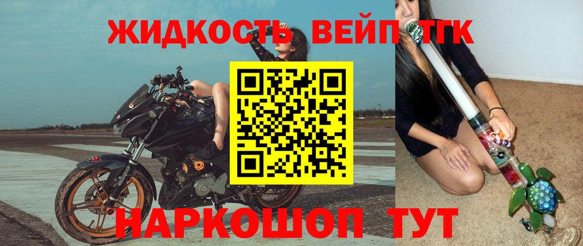 Дистиллят ТГК Wax  Вход с VPN  даркнет сайт  Прокопьевск 