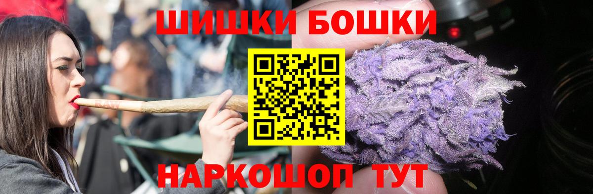Конопля ГИДРОПОН  Конопля SATIVA & INDICA  Конопля AK-47  Вход с VPN  Прокопьевск 